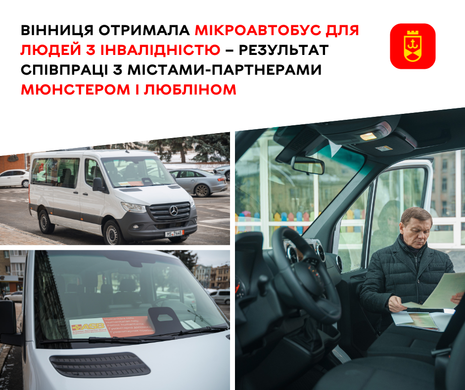 Vinnytsia Received a Minibus for People with Disabilities – the Result of Cooperation with Partner Cities Münster and Lublin